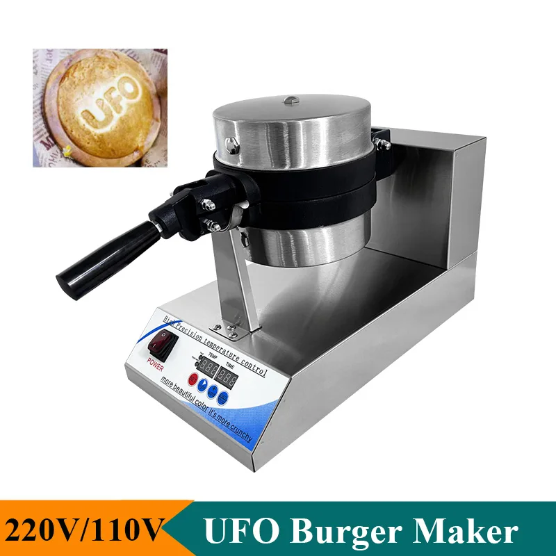 Kitchen Appliances Logo - 業務用UFOロゴハンバーガー製造機ノンスティック丸型バーガー焼き機デジタル表示パネル付きキッチン家電