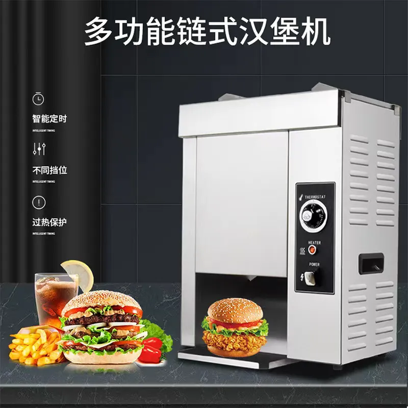 業務用ハンバーガーバンツトースター、パン加熱機、ファストフー - Kitchen Appliances In Store のレビューと価格